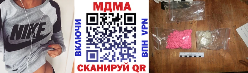 darknet телеграм  Сочи  MDMA VHQ  хочу  