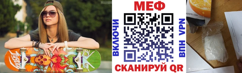 Мефедрон 4 MMC Сочи