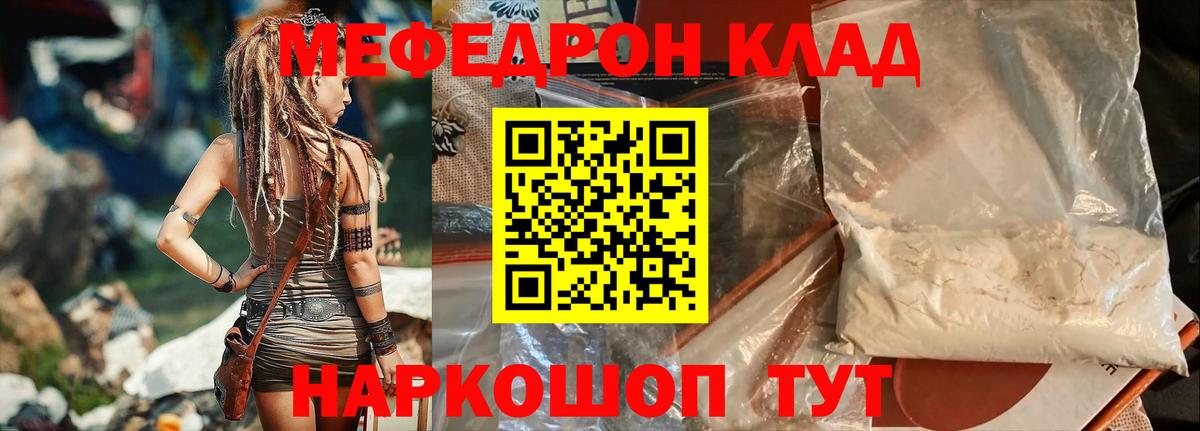 ГАШ Сочи
