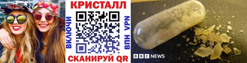 OMG tor Сочи Первитин кристалл