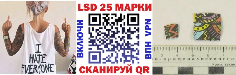 Марки NBOMe 1,8мг  Сочи 
