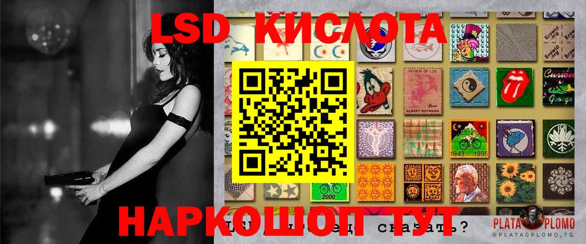 Марки 25I-NBOMe 1,8мг Сочи