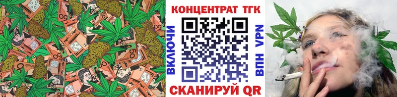 купить наркотики цена  Сочи  Дистиллят ТГК концентрат 