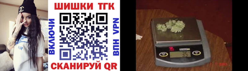 Бошки Шишки VHQ наркотики Сочи