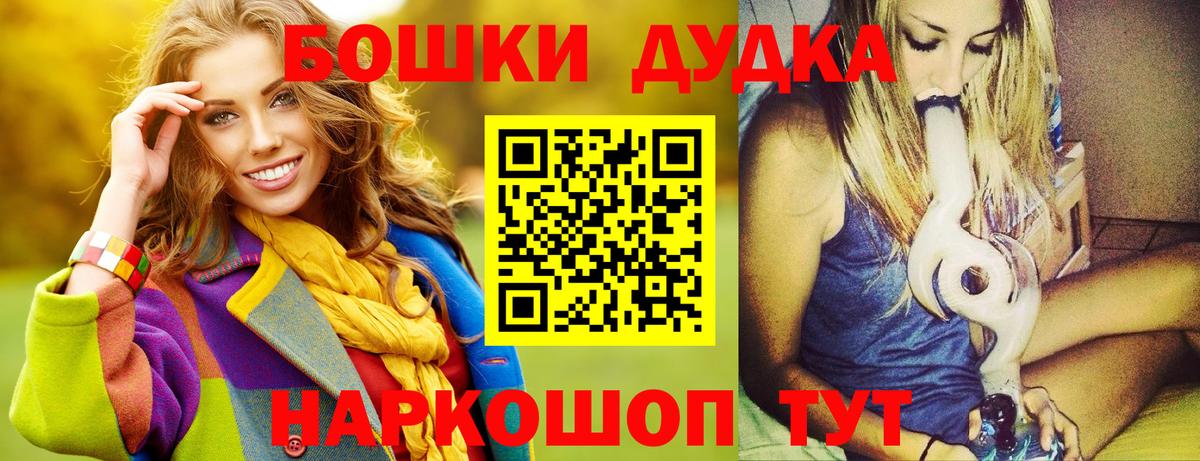 Шишки марихуана индика  Марихуана Amnesia  Сочи  Вход с VPN 